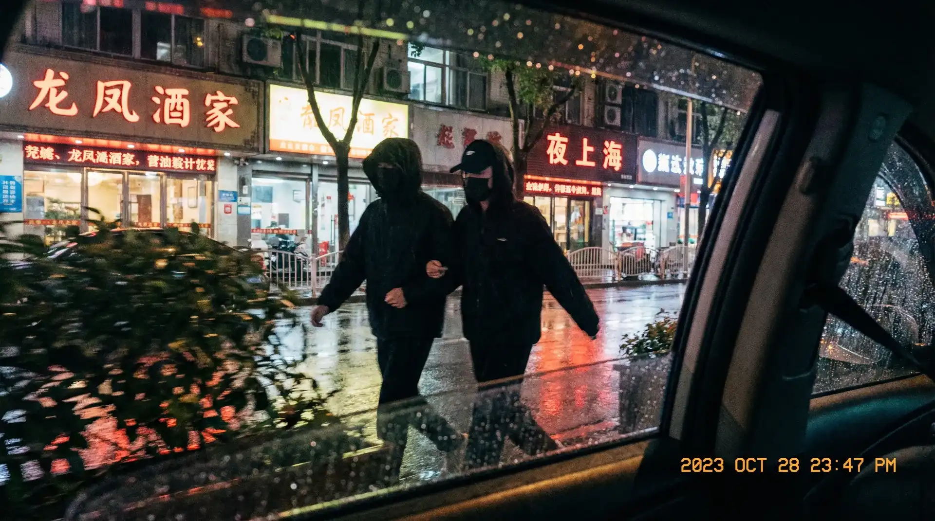 mxgs-994 - 顶流明星深夜密会现场抓拍照片